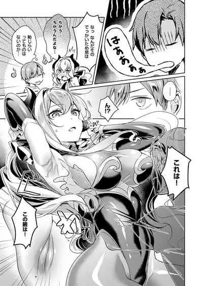 Yokubou Pandora Yokubou 1-15