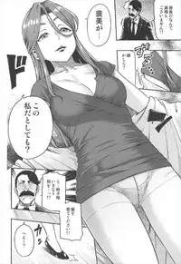 (C92) [Rokusyoku Mikan (Tachiroku)] REWARD BY TOKIKO (THE IDOLM@STER CINDERELLA GIRLS)