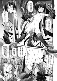 [Anthology] Megami Crisis 6 [Digital]