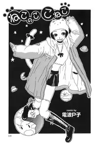 [Tenjiku Rounin] DRESS MOON