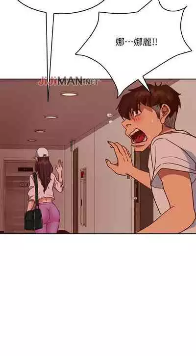 【周六连载】不良女房客（作者：Overlab studio） 第1~25话