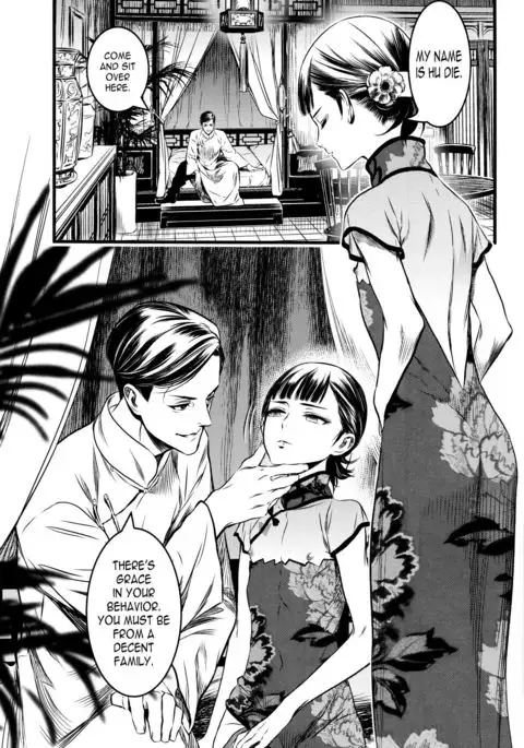 Mato Shanghai no Shonen