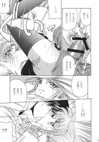 [Circle Taihei-Tengoku (Towai Raito)] ZONE39 (Black Lagoon) [Digital]