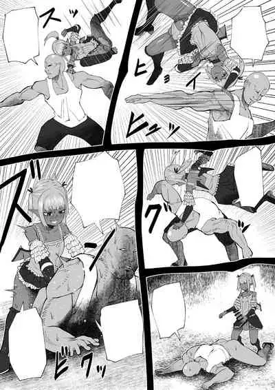 [bekobeko] Demon Clan 2 [Textless] [Digital]