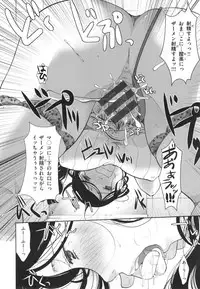 [Itou Ei] Suki ni Tsukatte iiyo