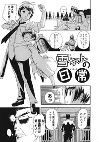 [Kusatsu Terunyo] Yogari Duma ~Darashinai Karada~