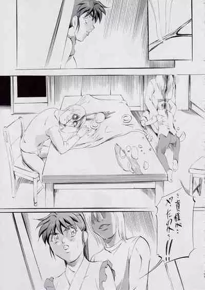 A＆M～亜衣とのべつまくなし～3