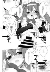 (C85) [23.4Do (Ichiri)] Triangle Sympathy (OUTBREAK COMPANY)