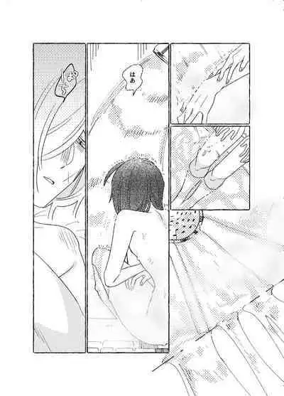 空がこんなに青いのに