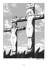 [sankaku doumei] encyclopedia of crucifixion