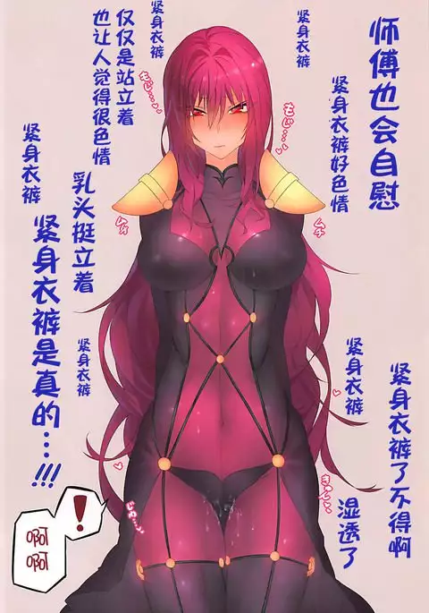 Oshiete Oshishou-sama 2