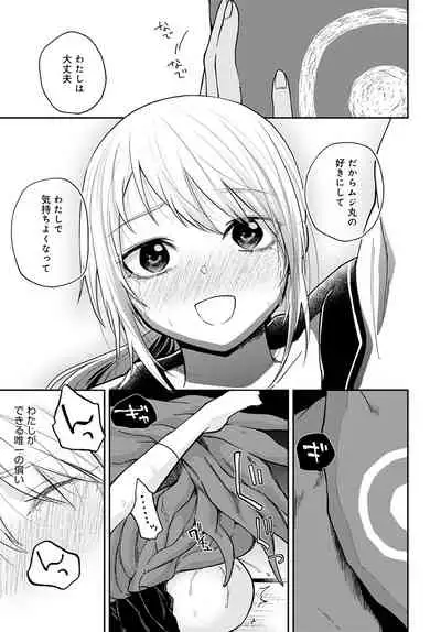 COMIC Anthurium 2022-04