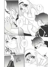 [Araki Akira] Half & Half