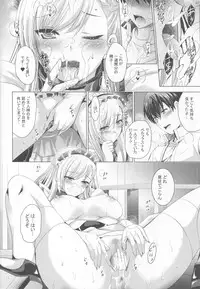 (COMIC1☆13) [Studio BIG-X (Arino Hiroshi)] MOUSOU THEATER 57 (Azur Lane)