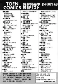 [Wolf Tarou] Bishojo Sange