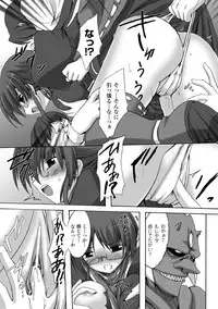 [Gonzaburo-] Indecency Magic [Digital]