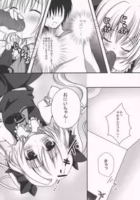 (Reitaisai 7) [Kinokonomi (kino, konomi)] Imouto Twin Tail Flan-chan (Touhou Project)