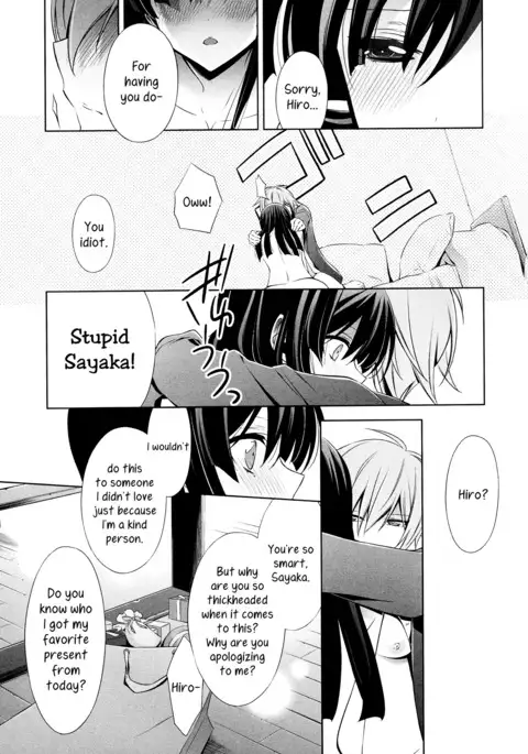 Osananajimi no Kimi - Zenpen | You, My Childhood Friend - Part 1