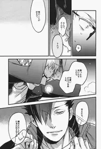 (SPARK9) [MICROMACRO (Yamada Sakurako)] steal a person's heart (Haikyuu!!)