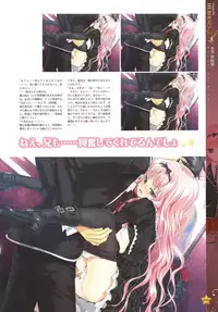 [Happoubi Jin] CLA☆CRA - CLASSY☆CRANBERRY'S -