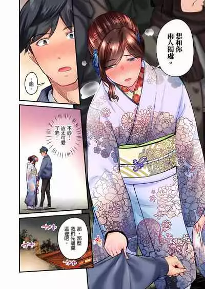 [いぶろｰ｡] 不起眼女孩其實意外地色氣滿滿 1-20話