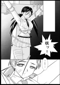 (C70) [Yabodo Project (Narashino Zoe)] DEAD LOCK (Onechambara: Bikini Samurai Squad)