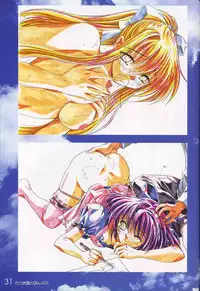 (CR32) [Watsukiya (Watsuki Ayamo)] Watsukiya no Hon 003 (Air, Kanon)