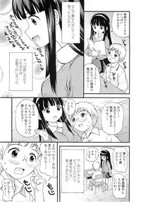 COMIC LO 2010-12 Vol. 81