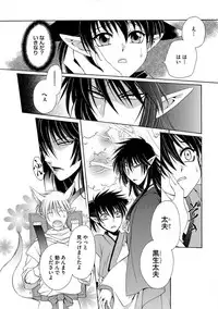 [Dr. Ten] Kyokutou Kidan