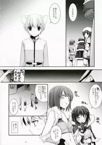 (C73) [Digital Lover (Nakajima Yuka)] D.L. Action 41 (Ragnarok Online)