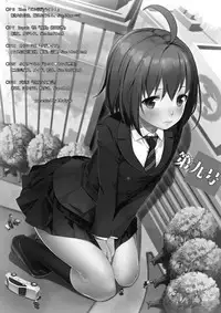 [I-Raf-you (Various)] Microne Magazine Vol. 09 [Chinese] [Digital]