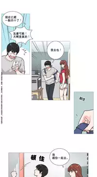 [The Jinshan] Sadistic Beauty Ch.1-14 [Chinese] [17汉化]