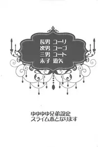 (Sennen☆Battle Phase13) [Neo Wing (Saika)] Slime Panic (Yu-Gi-Oh! ARC-V)