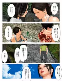 [Kill the King] Kyou no Misako-san 2019: 2