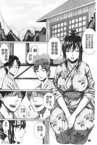 [Dunga] Shikkin Ryoujoku Benjo [Chinese]