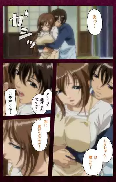 Sentakuya Shinchan kanzenhan