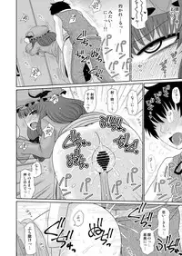 [Fugudoku (Katou Fuguo)] Suru dake Juu. (Touhou Project) [Digital]