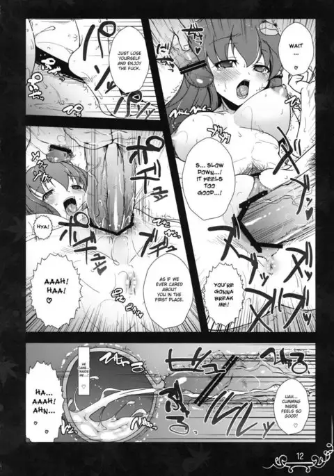 Dakishimete Itoushiku Utsukushiku