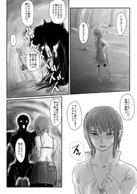 [Nyoro] 欲望の餌食【第1話】