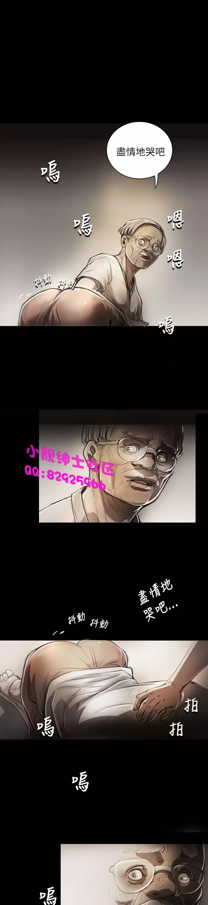 中文韩漫 姊姊 莲 Ch.1-15