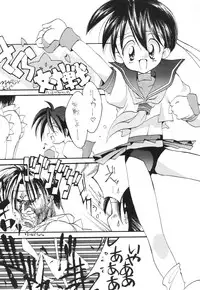 (C52) [Chokudoukan (Hormone Koijirou, Marcy Dog)] Nonpoli de Iko~! (Various)