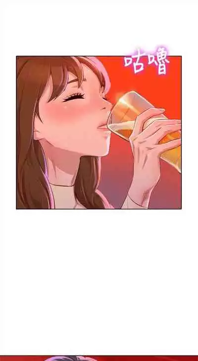 漂亮干姐姐 1-74 中文翻译 （更新中）