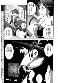 COMIC AUN 2007-10 Vol. 137