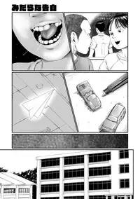 COMIC Mate Legend Vol. 26 2019-04