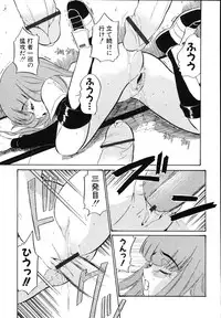 [Dozamura] Daisuki! Mirano-sensei - LOVE LOVE! Ms. MILANO