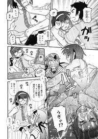 COMIC RiN 2009-08