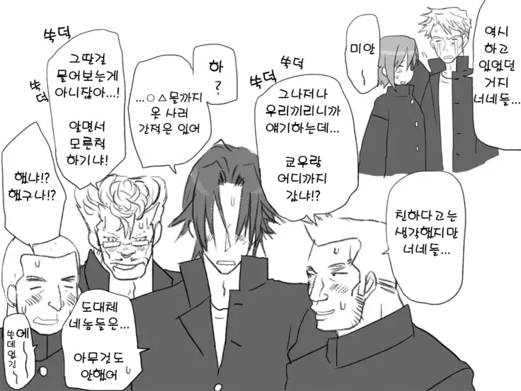 Seitenkango. Shinyuu to 2-10 l 성전환 후 친구와 2-10