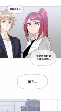 HouseHold Affairs 【卞赤鲤个人汉化】1~35话（持续更新中）