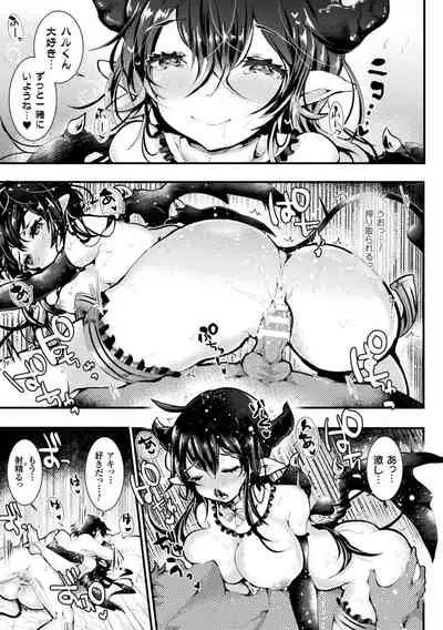 Meshimase! Fuwa Puni Ecchi