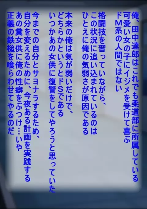 Kubishime supesharu soushuuhen!